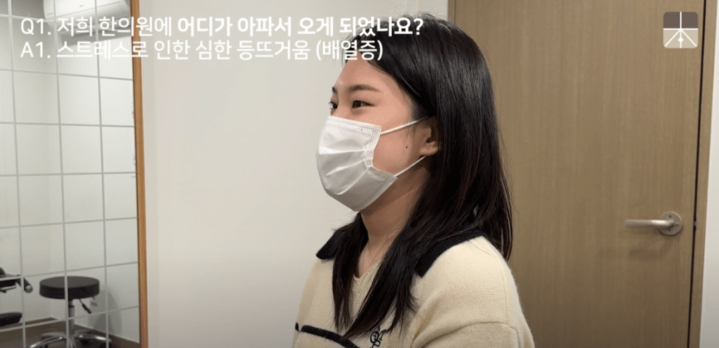 20대 배열증